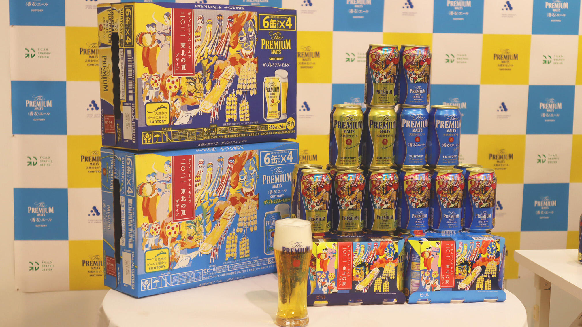 学科監修「東北限定ザ・プレミアム・モルツ 東北祭デザイン缶」発売